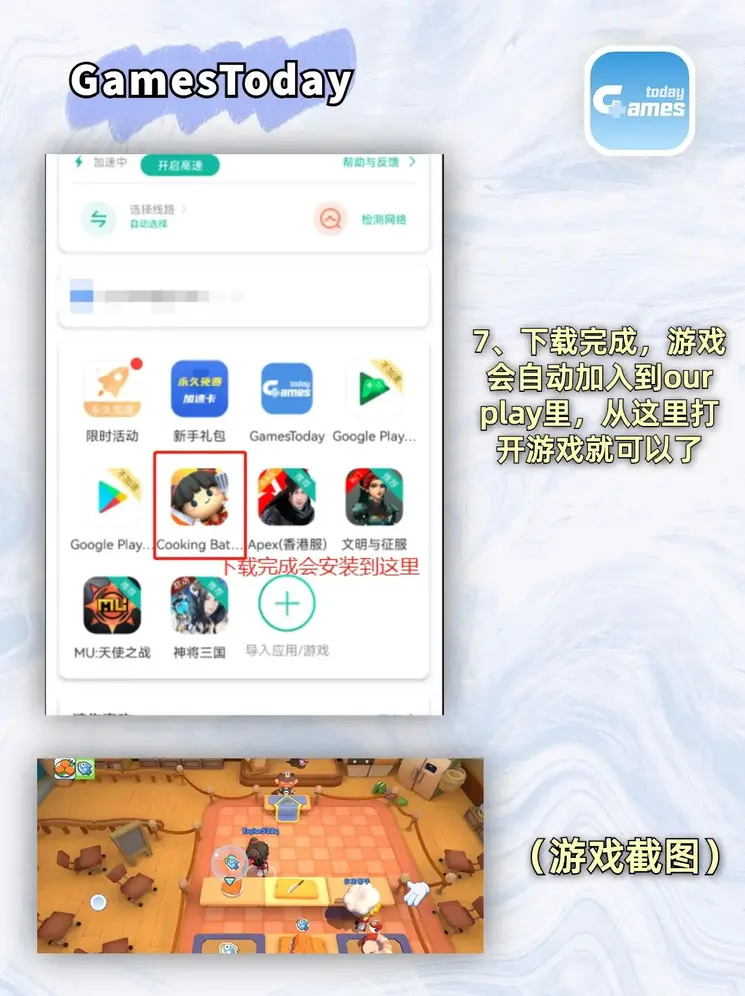 pg娱乐电子免费试玩全部版本下载截图3
