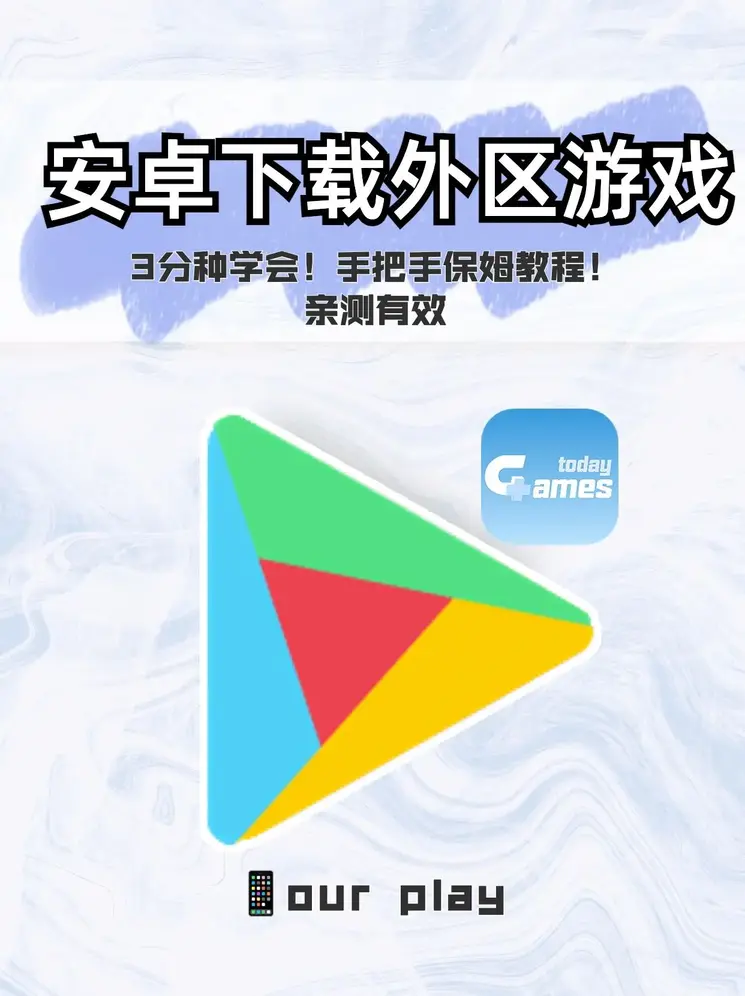 pg娱乐电子免费试玩全部版本下载截图0